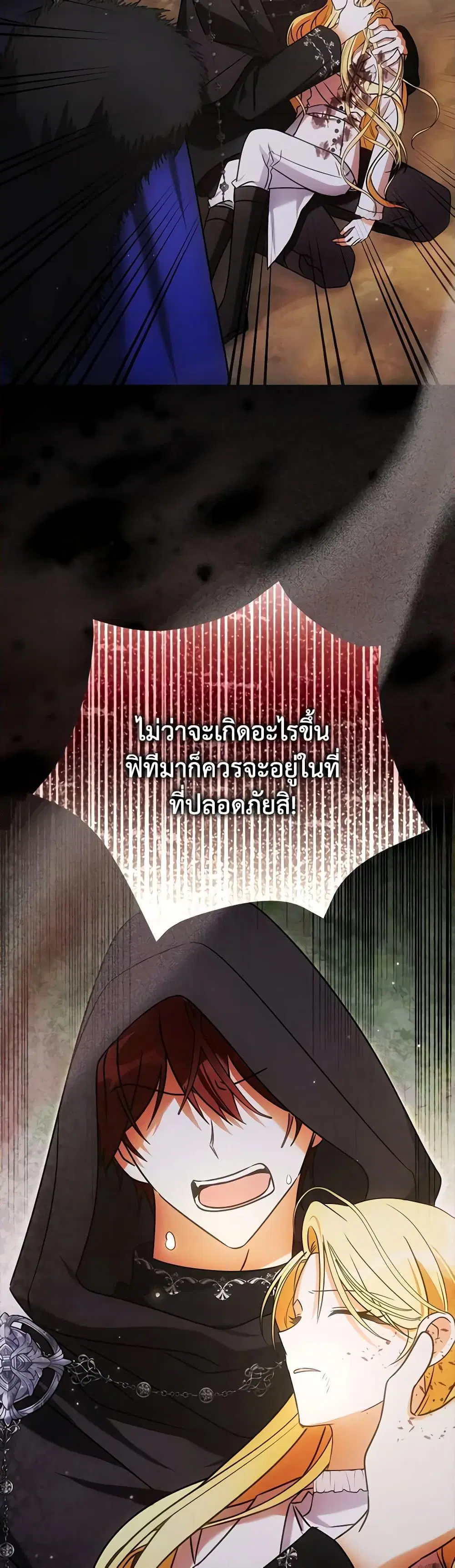 หน้า 4 จาก 52