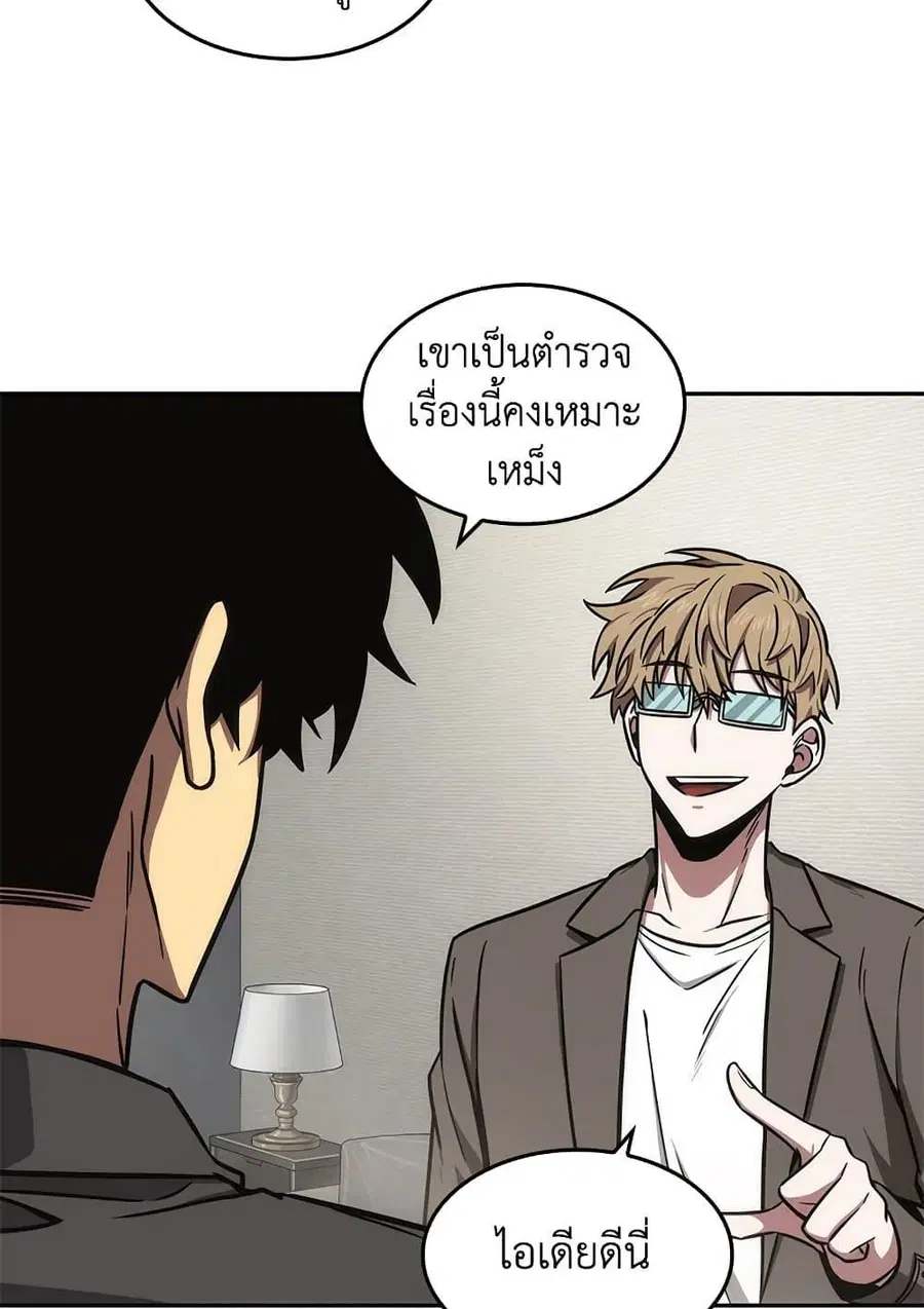 หน้า 70 จาก 82