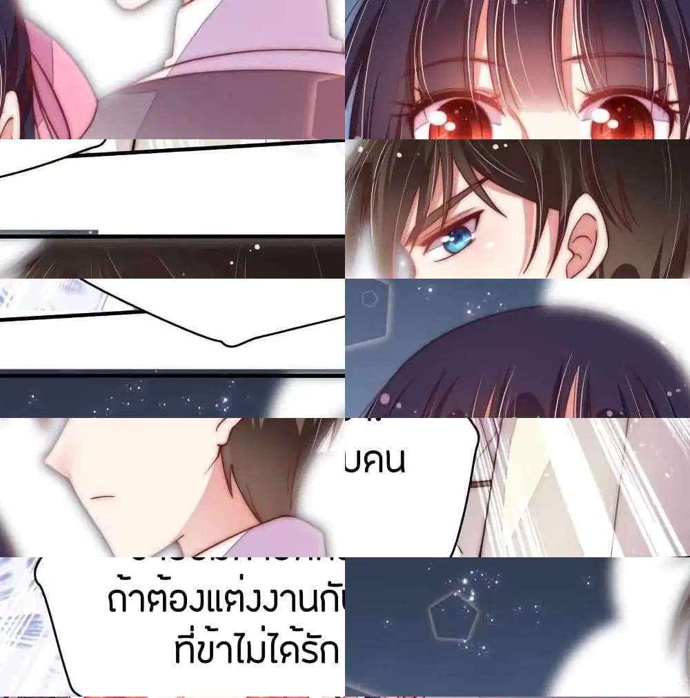 หน้า 9 จาก 14