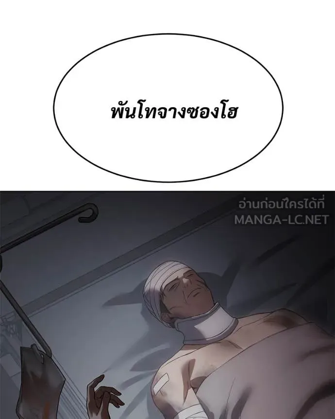 หน้า 192 จาก 205
