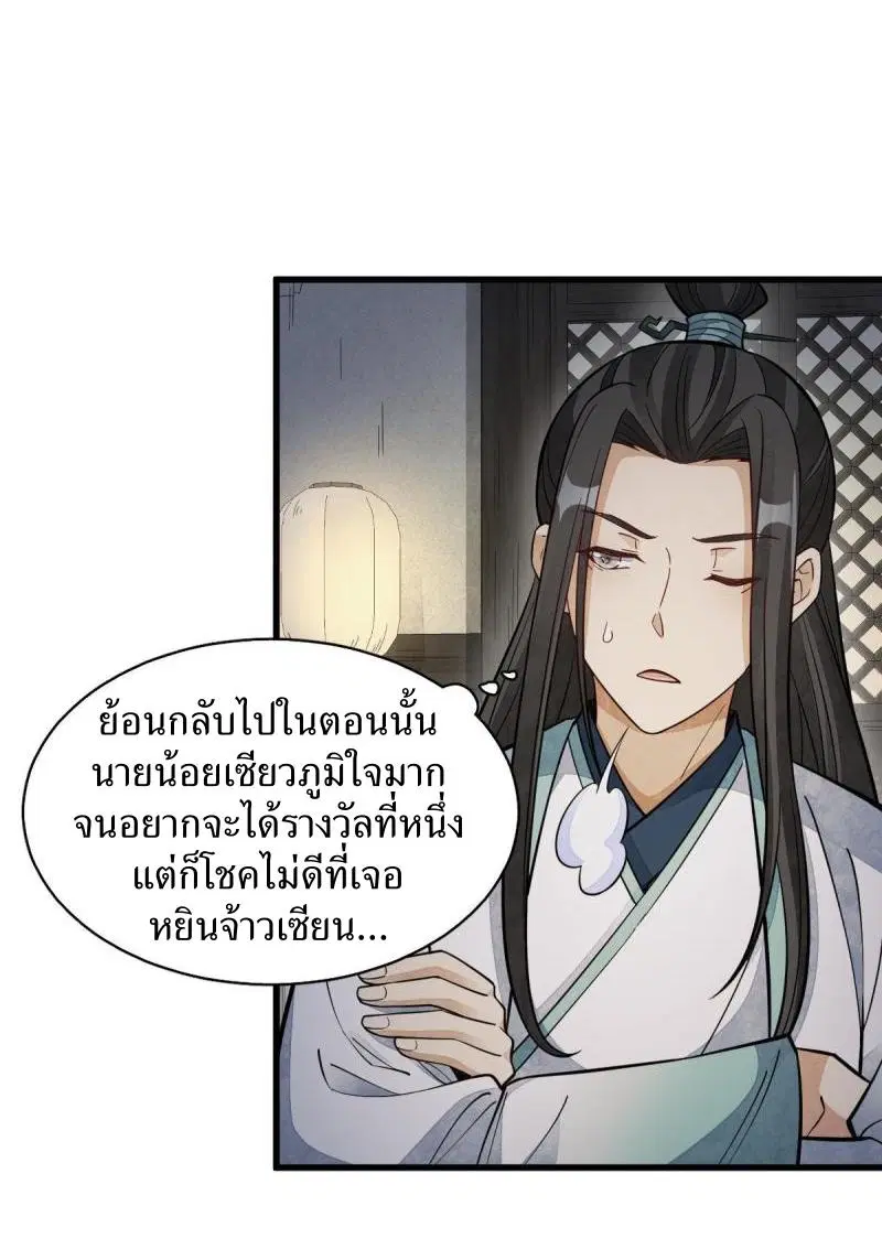 หน้า 3 จาก 41