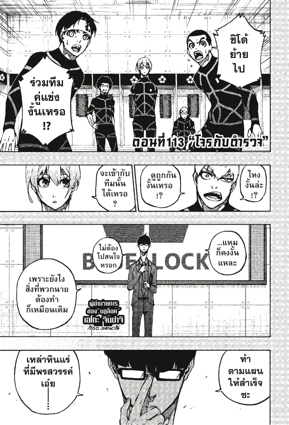 หน้า 3 จาก 23