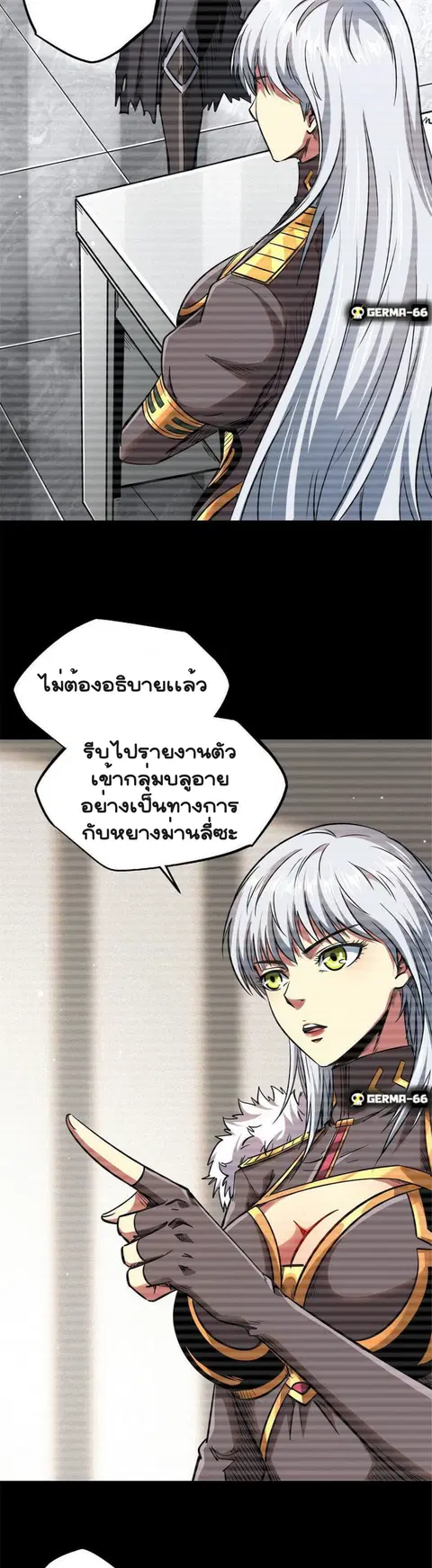 หน้า 10 จาก 13
