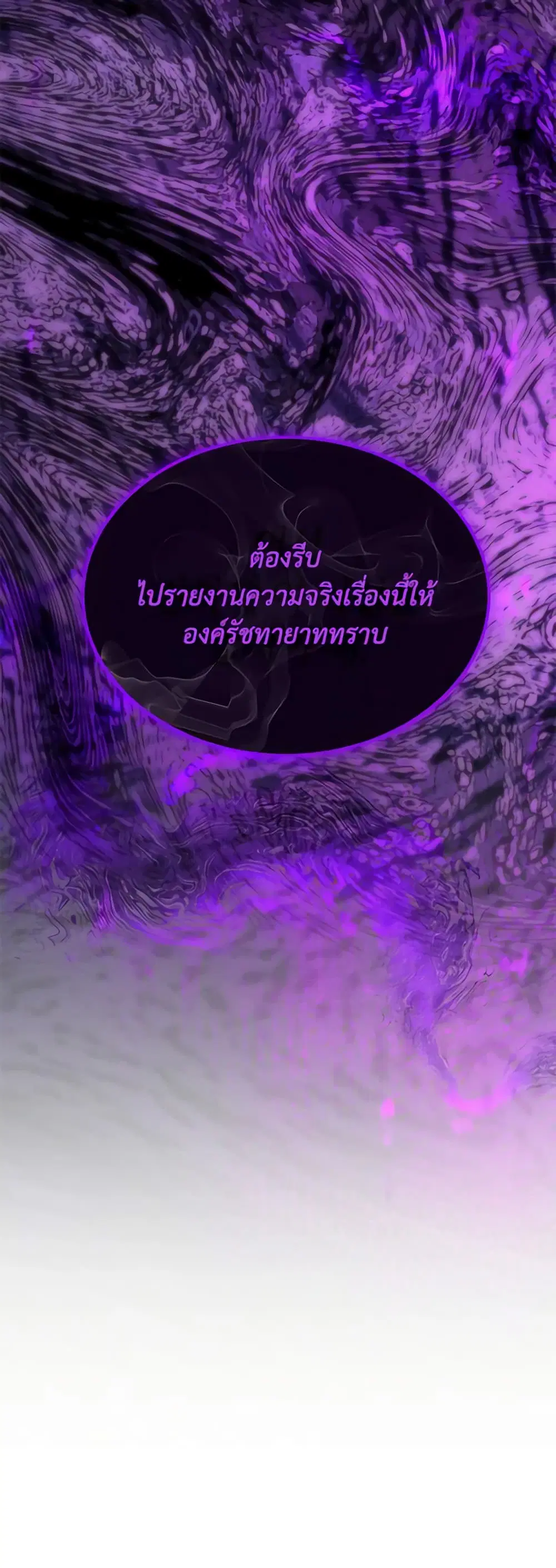 หน้า 7 จาก 39