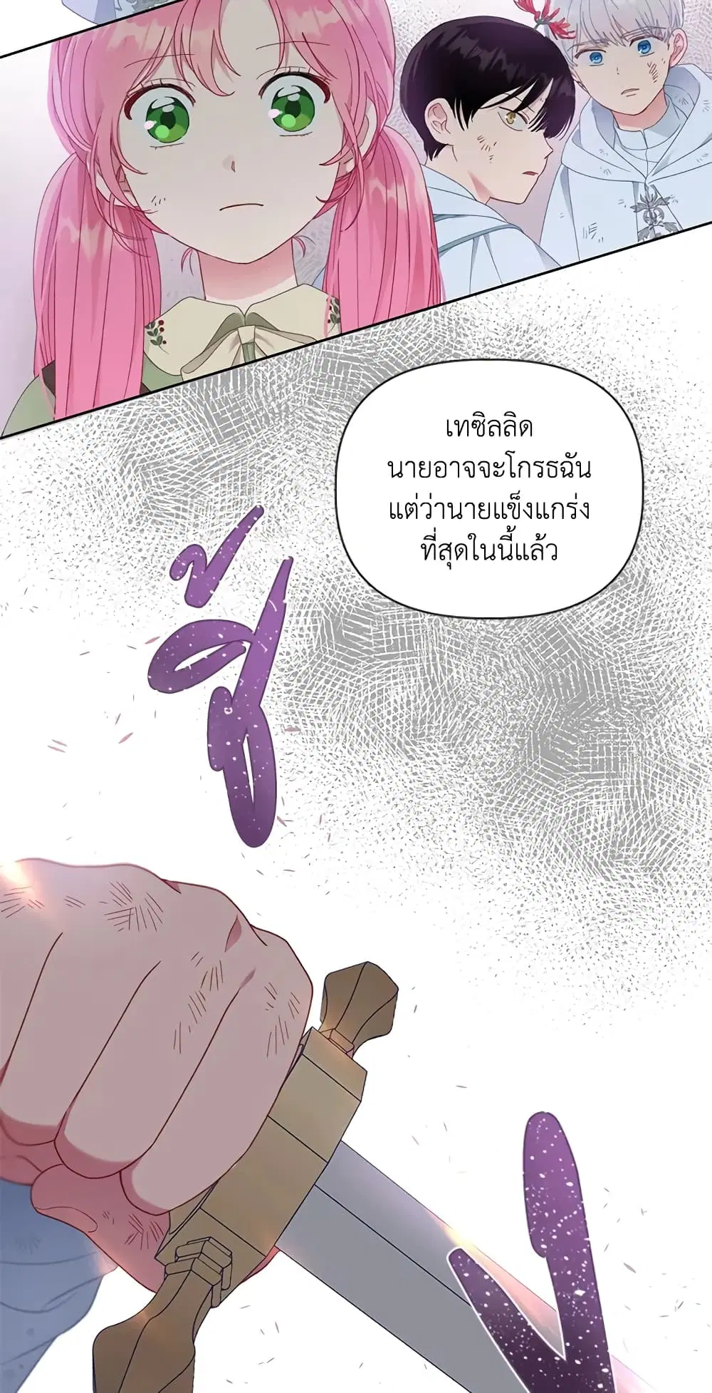 หน้า 13 จาก 62