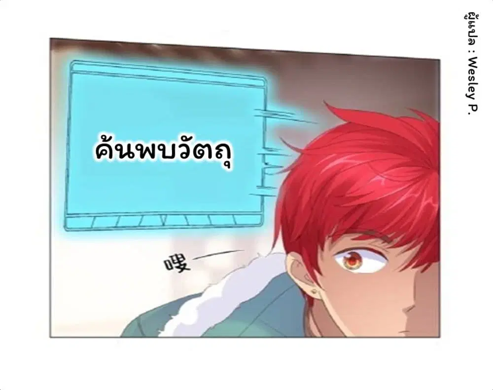 หน้า 28 จาก 38