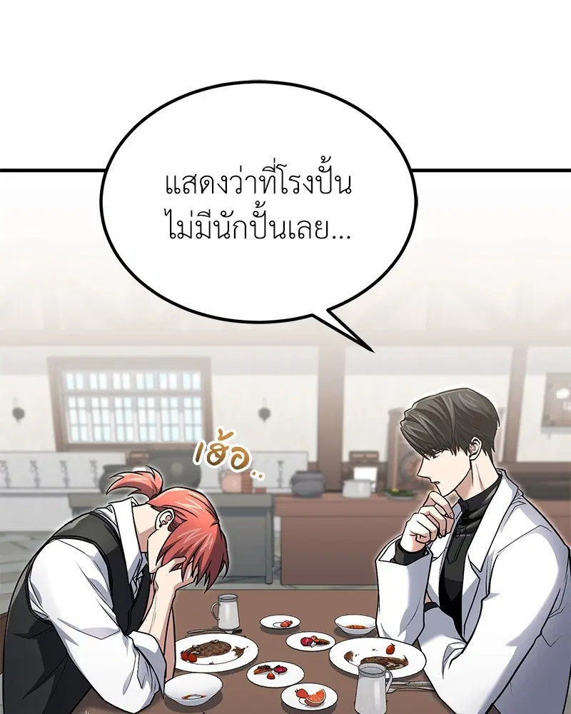 หน้า 111 จาก 136