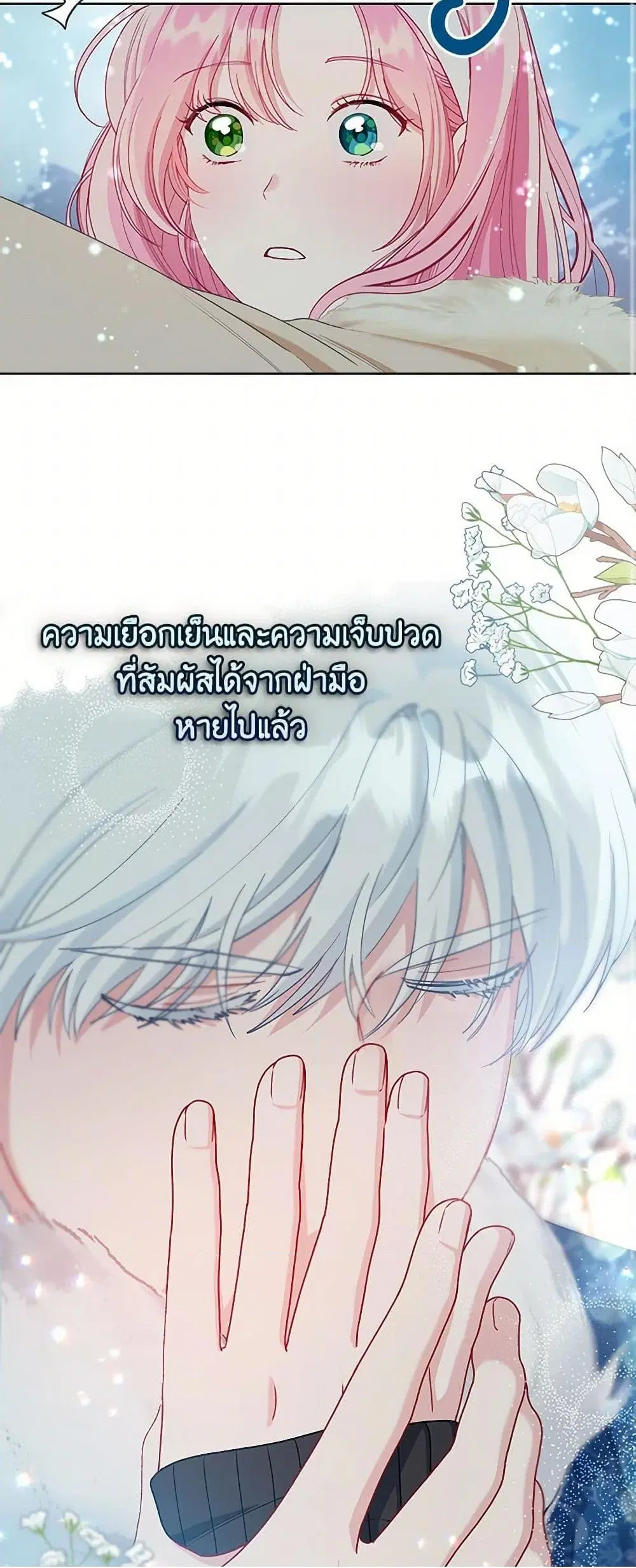 หน้า 30 จาก 52