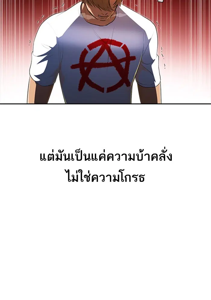 หน้า 75 จาก 182