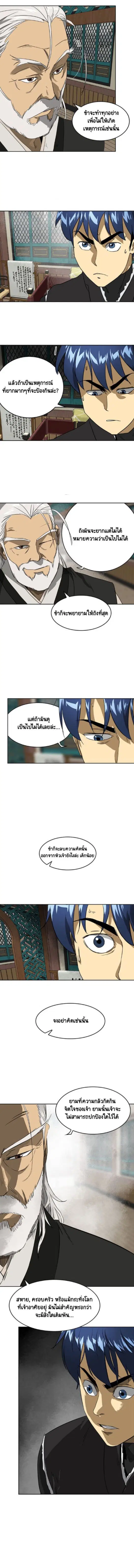 หน้า 4 จาก 15