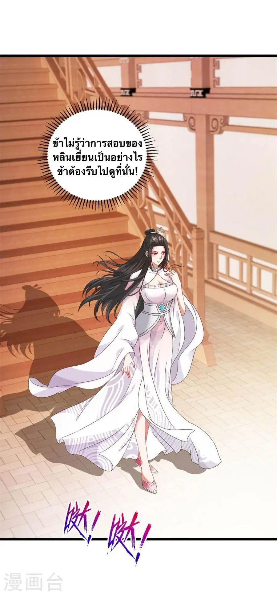 หน้า 11 จาก 26