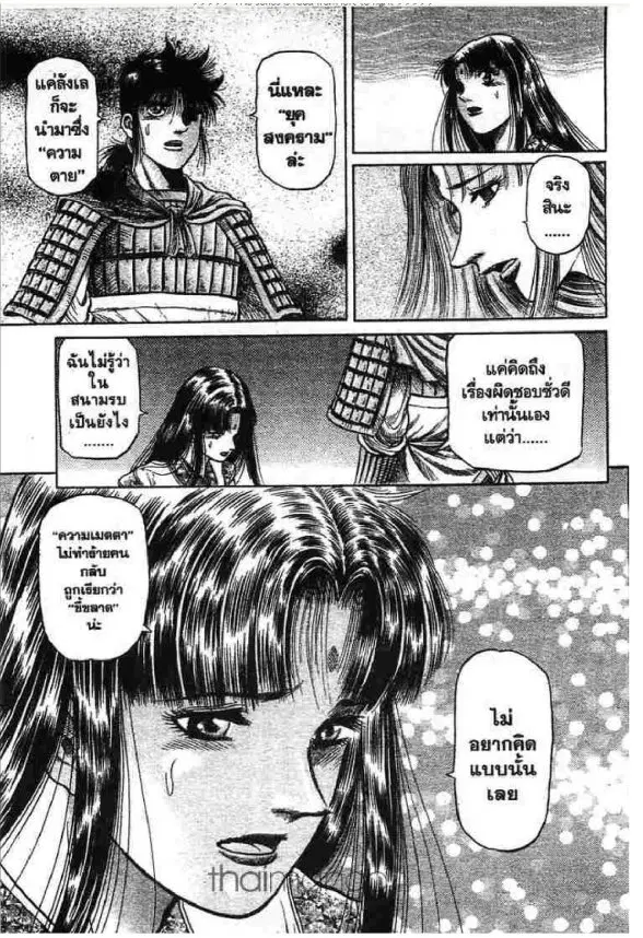 หน้า 12 จาก 46