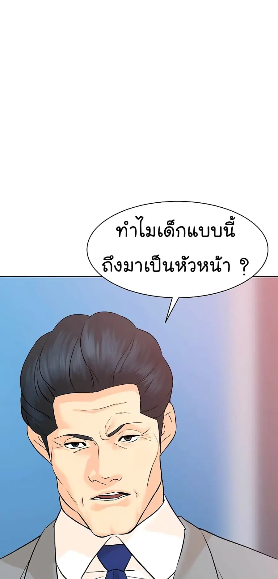 หน้า 55 จาก 76