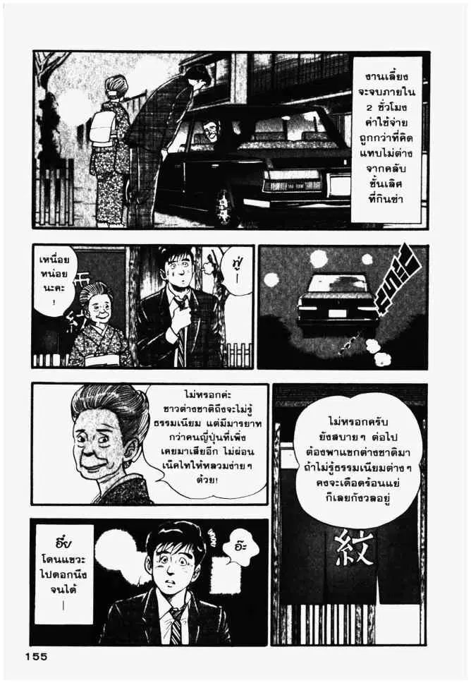 หน้า 17 จาก 24