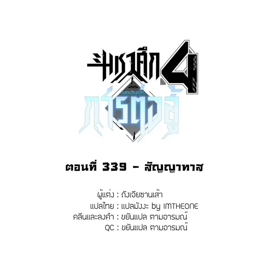 หน้า 2 จาก 18