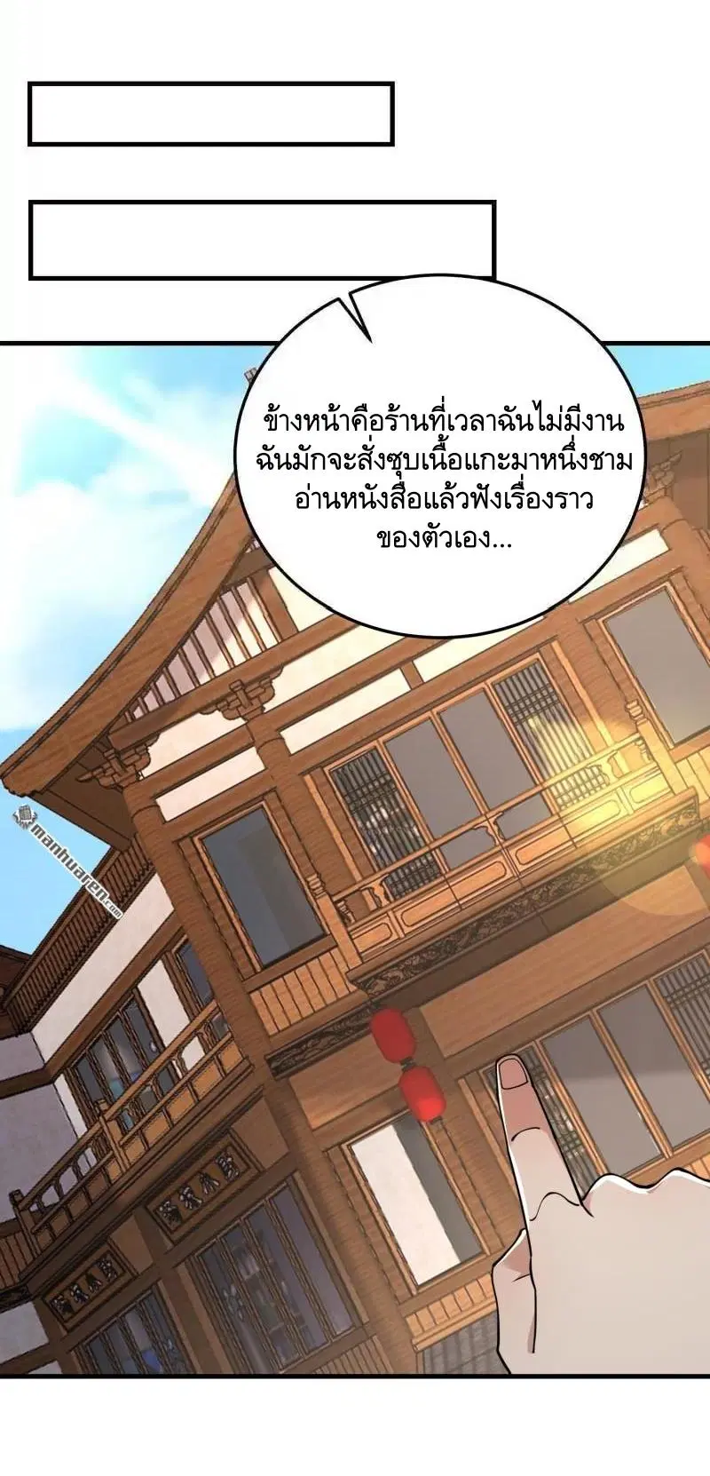 หน้า 42 จาก 63