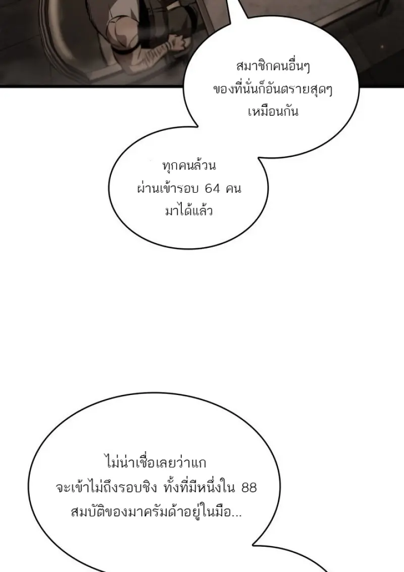 หน้า 92 จาก 133