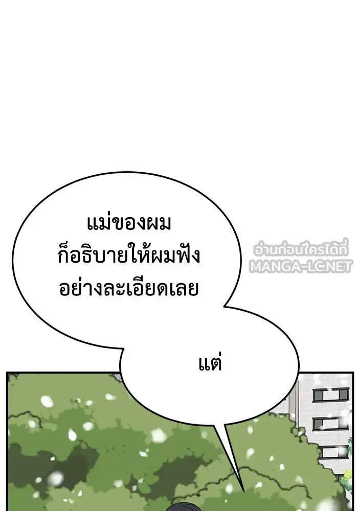 หน้า 60 จาก 177