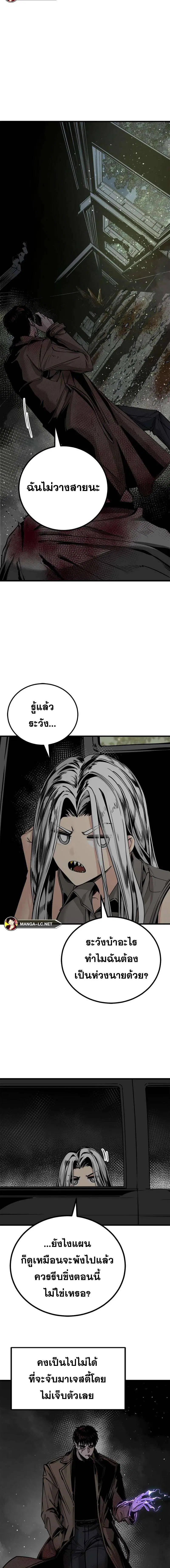 หน้า 2 จาก 24