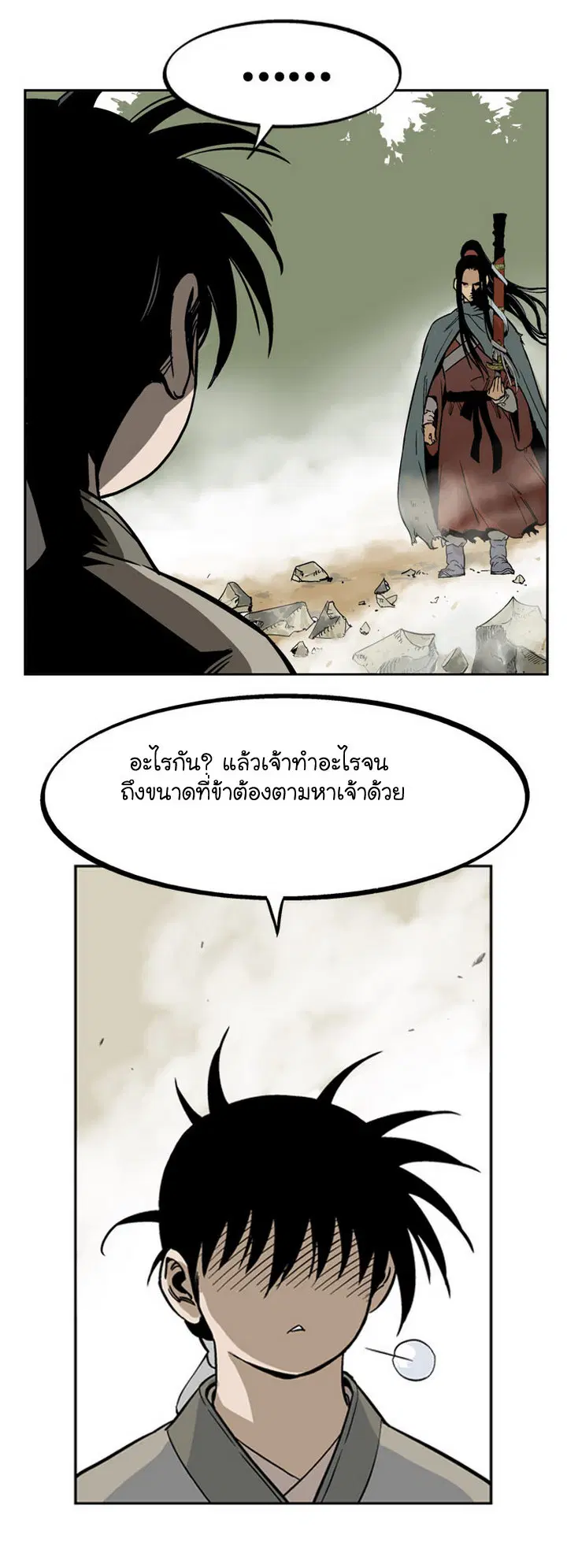 หน้า 5 จาก 42