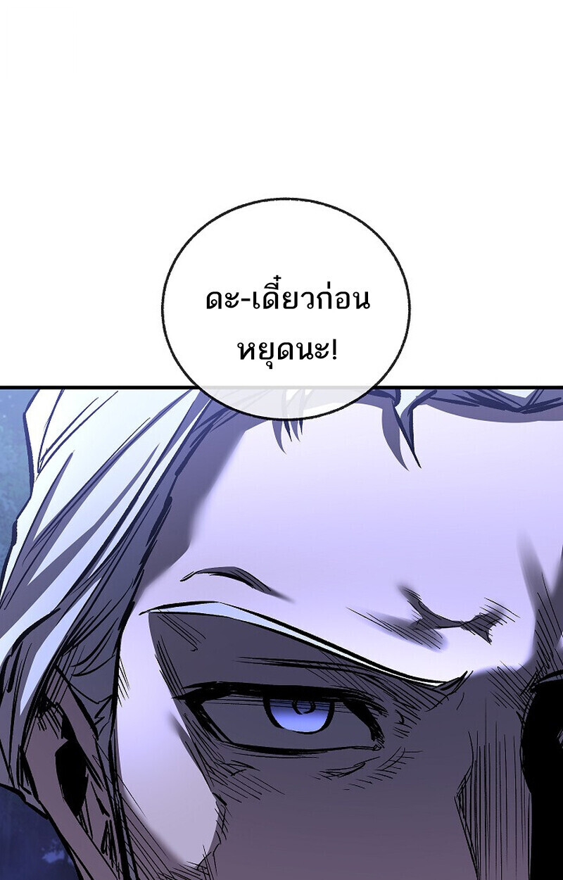 หน้า 98 จาก 139