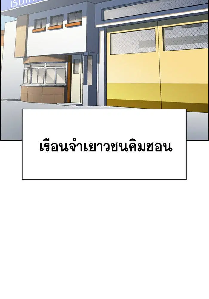หน้า 57 จาก 113
