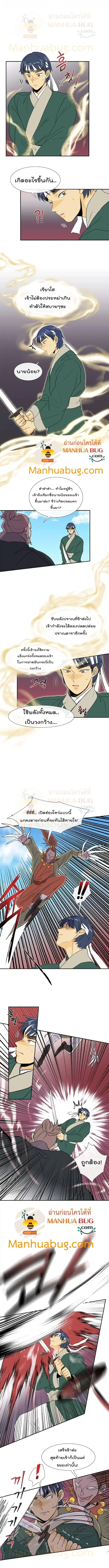 หน้า 4 จาก 8
