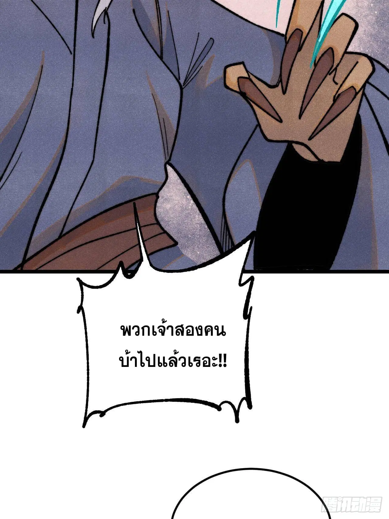 หน้า 61 จาก 75