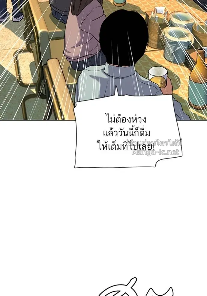 หน้า 95 จาก 115