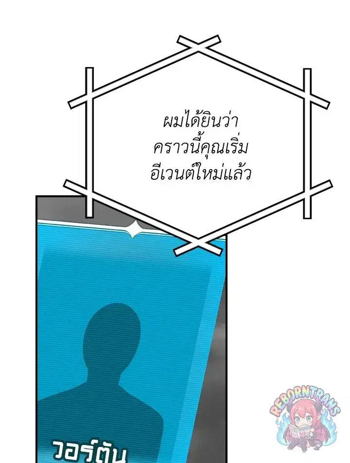 หน้า 75 จาก 164