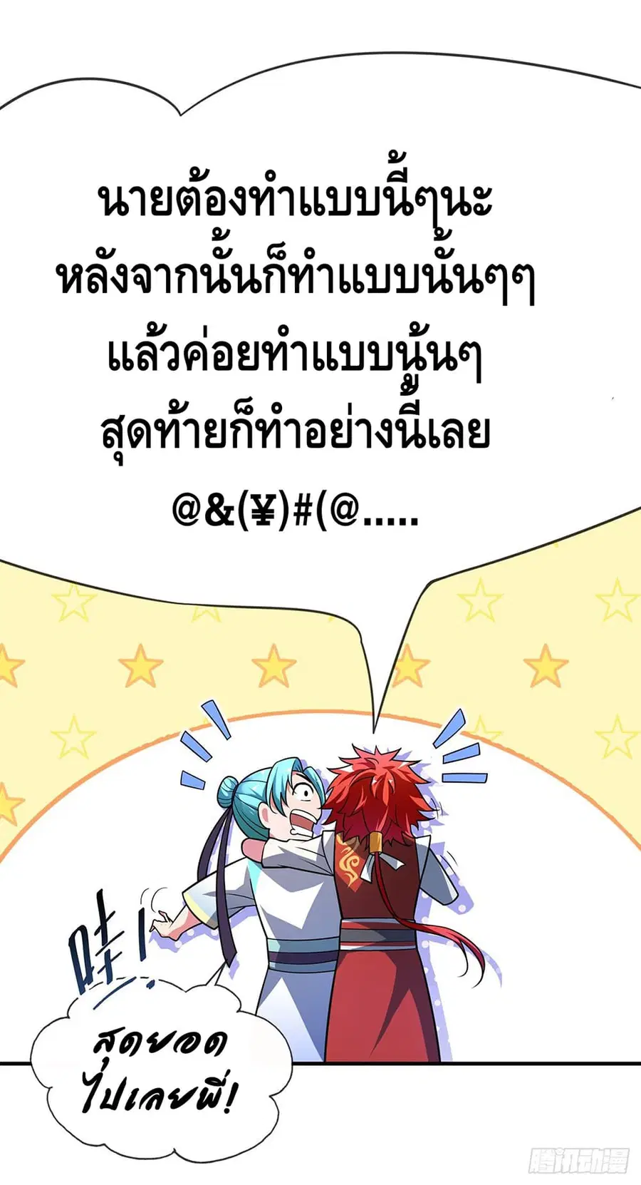 หน้า 11 จาก 25