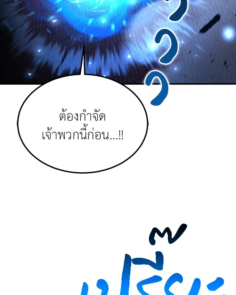 หน้า 29 จาก 144