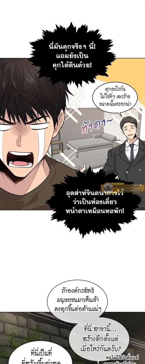 หน้า 37 จาก 52