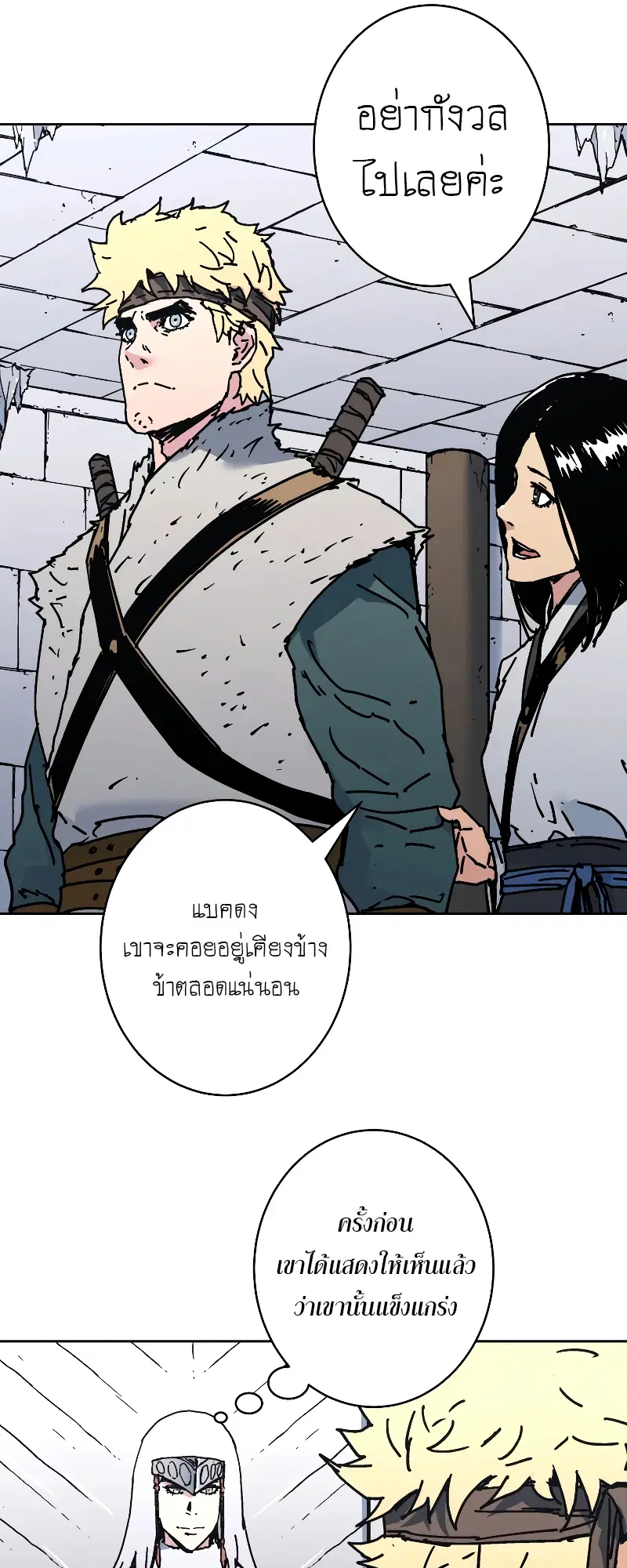หน้า 35 จาก 63