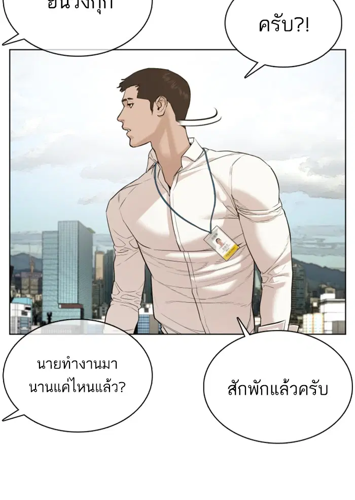 หน้า 72 จาก 167