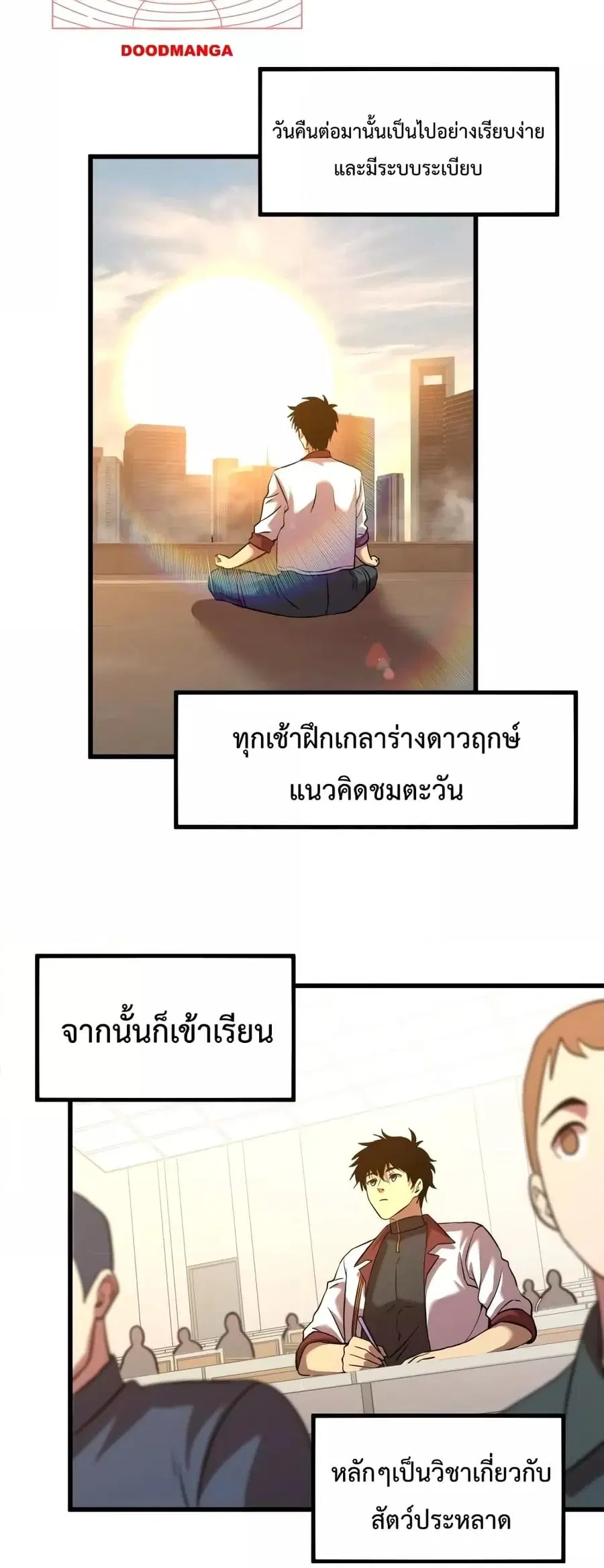 หน้า 18 จาก 39