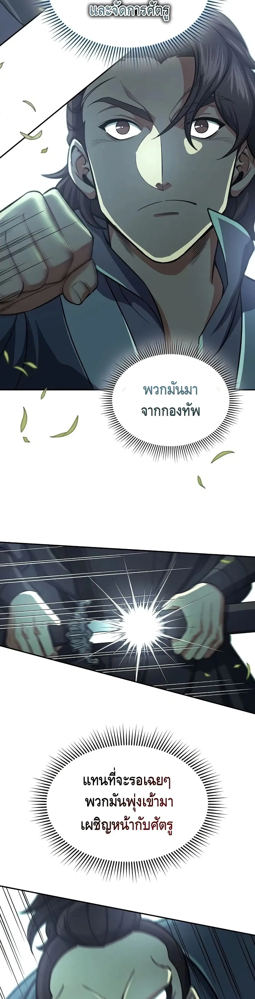 หน้า 19 จาก 42