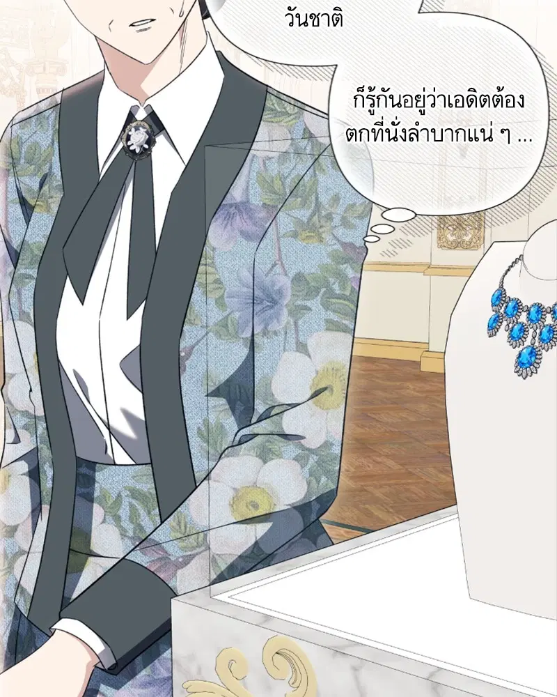 หน้า 72 จาก 111