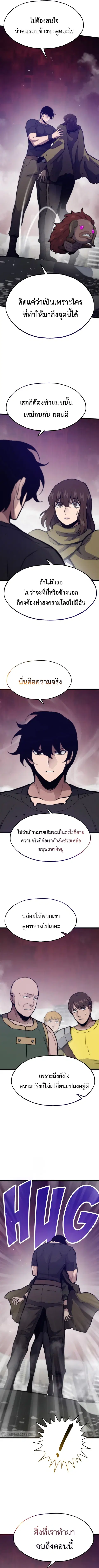 หน้า 5 จาก 15