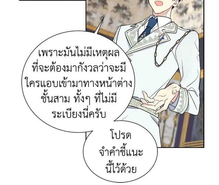 หน้า 94 จาก 130
