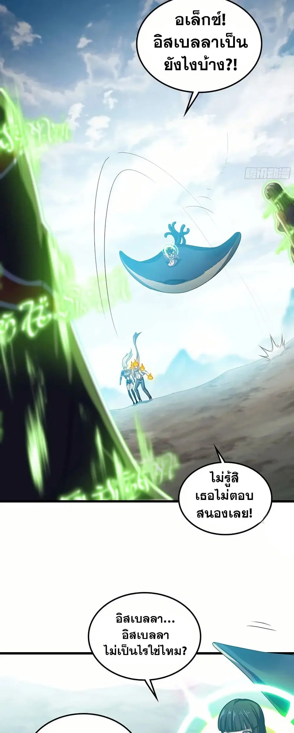 หน้า 4 จาก 30