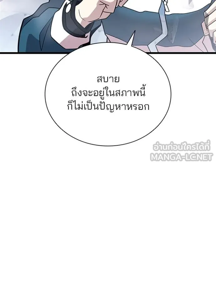 หน้า 104 จาก 158