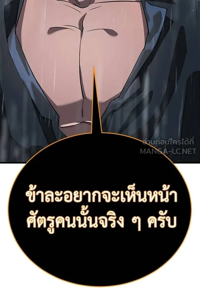 หน้า 59 จาก 215