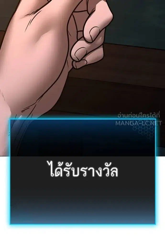 หน้า 29 จาก 190