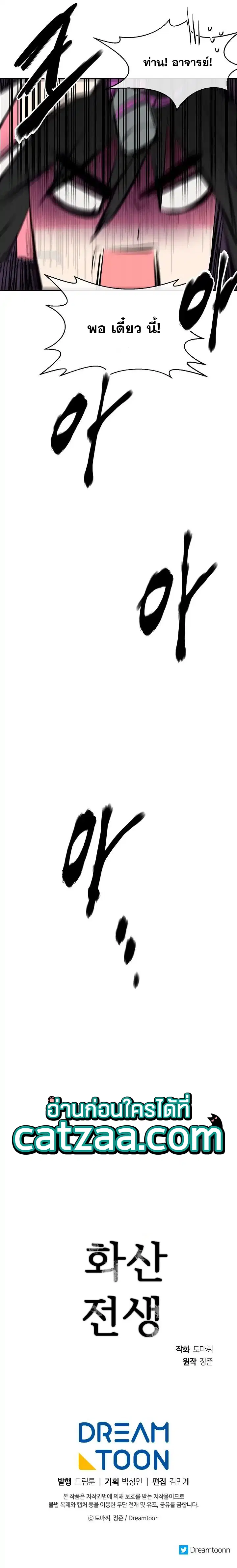 หน้า 8 จาก 8