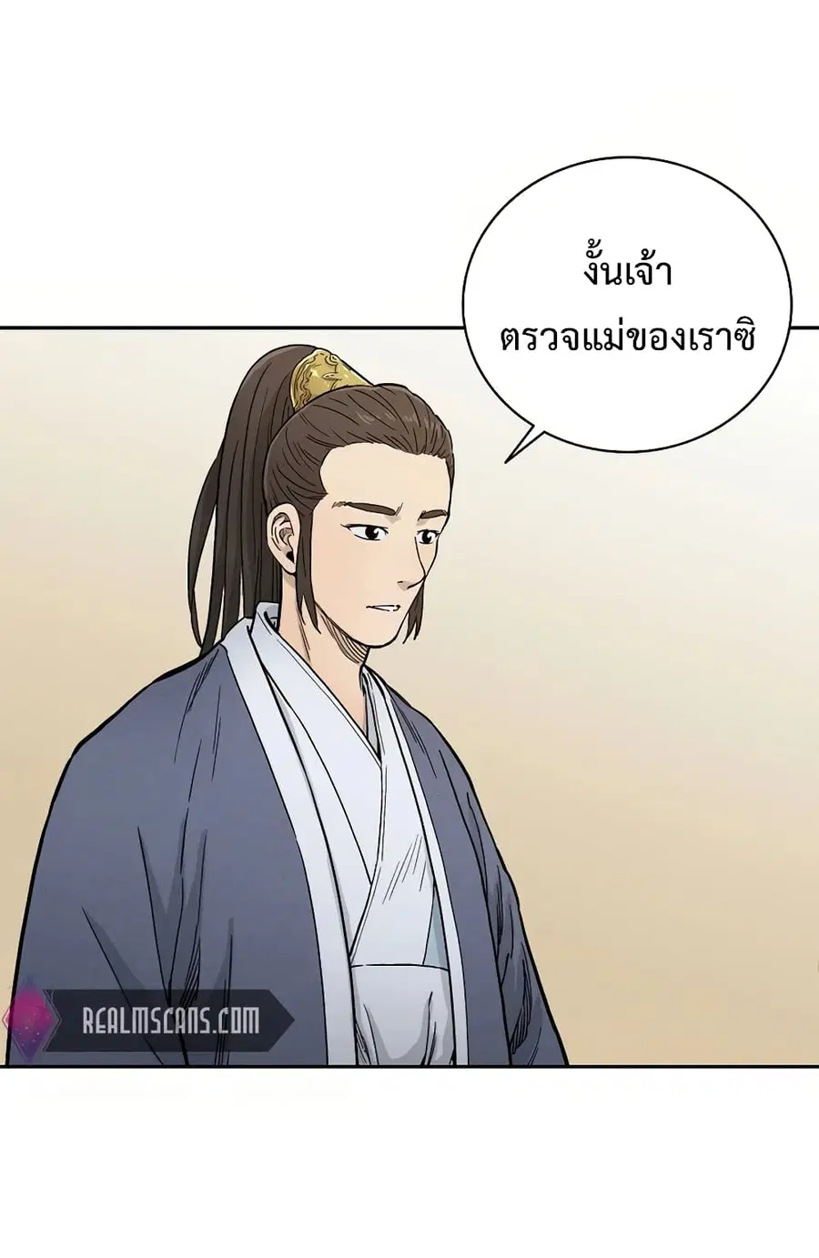 หน้า 47 จาก 75