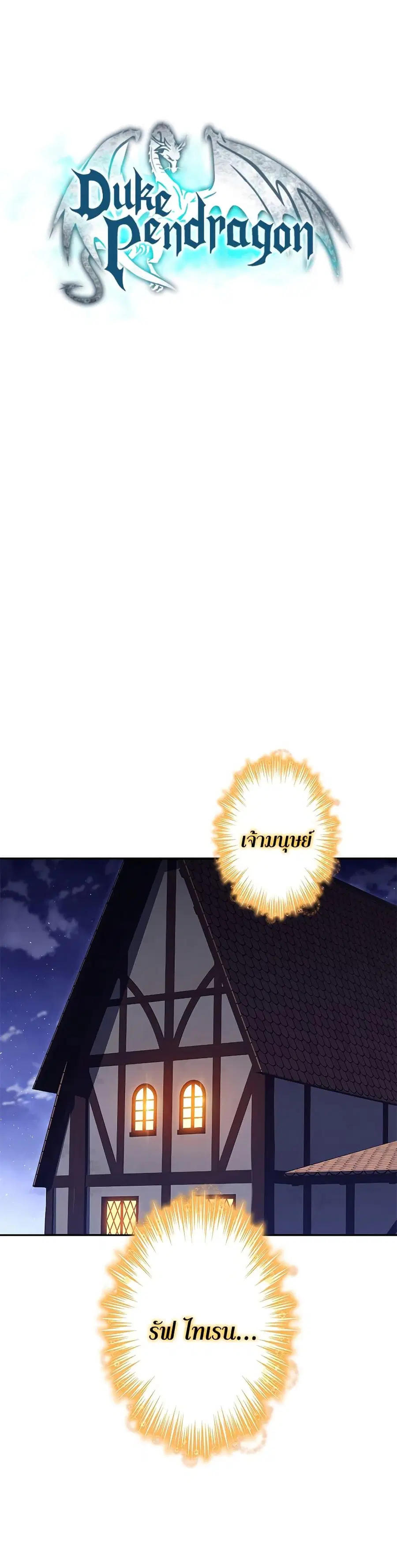 หน้า 14 จาก 51