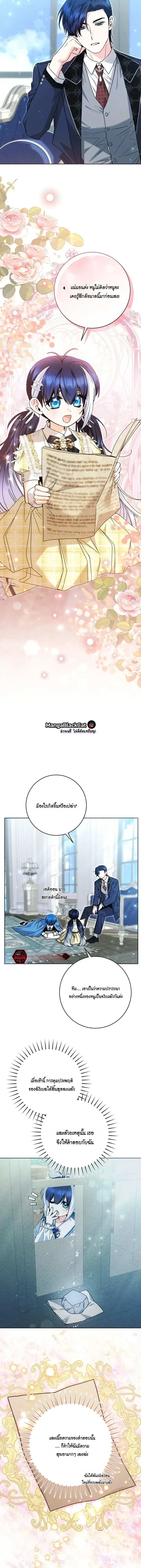 หน้า 13 จาก 18