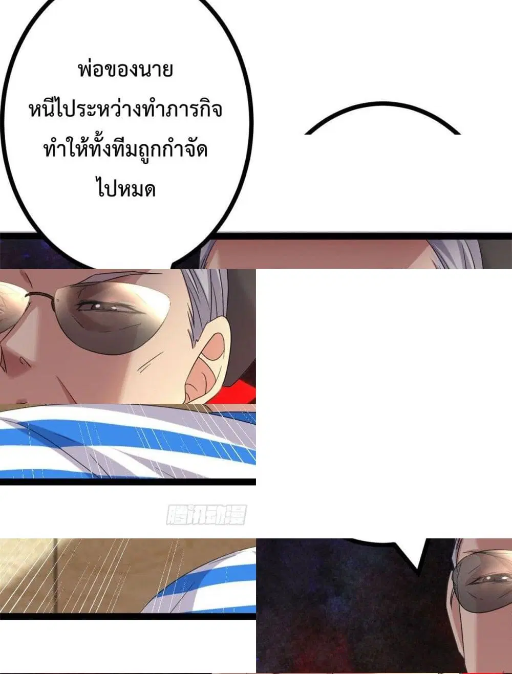 หน้า 10 จาก 10