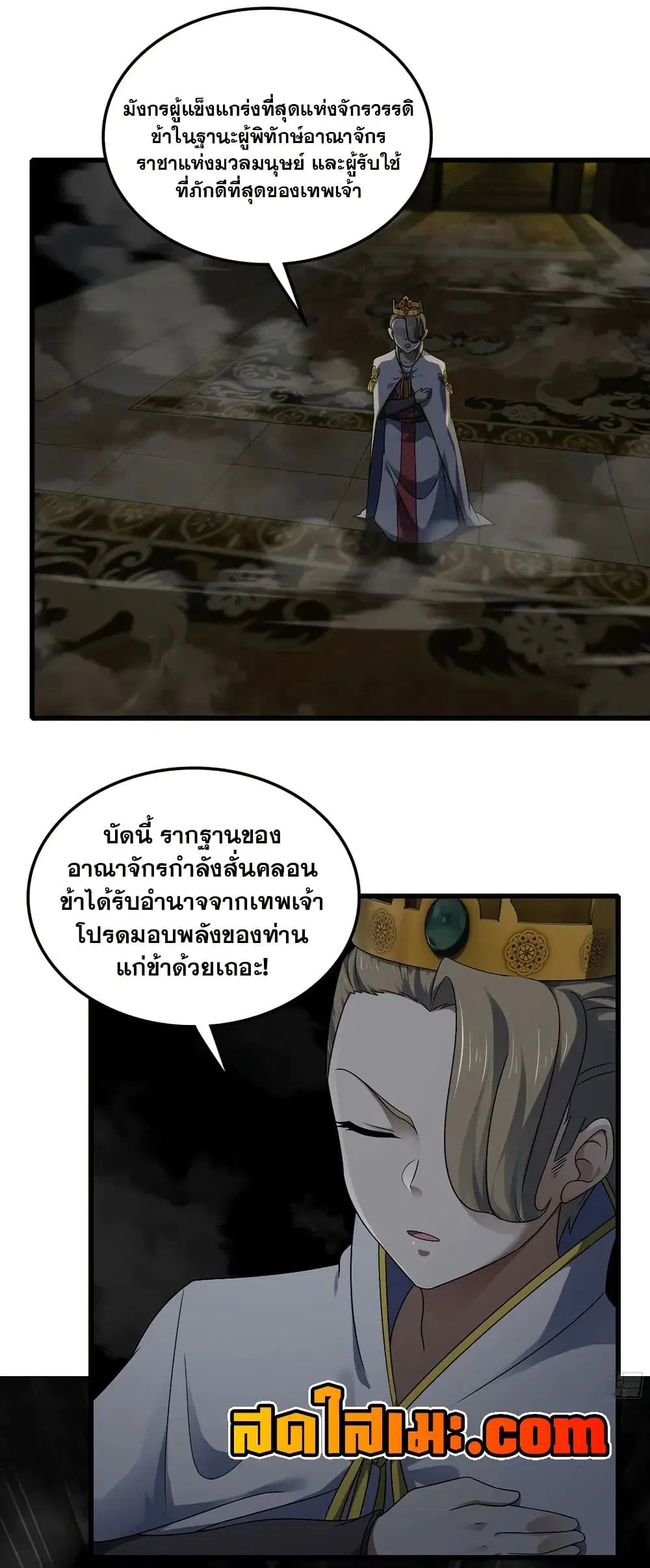 หน้า 2 จาก 30